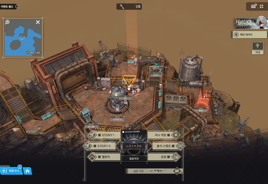 OuteR:Automata 유실물 (07/26 24일차)_3.png