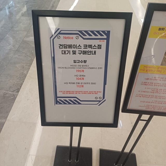 건담)오늘자 용베 코베_2.jpg