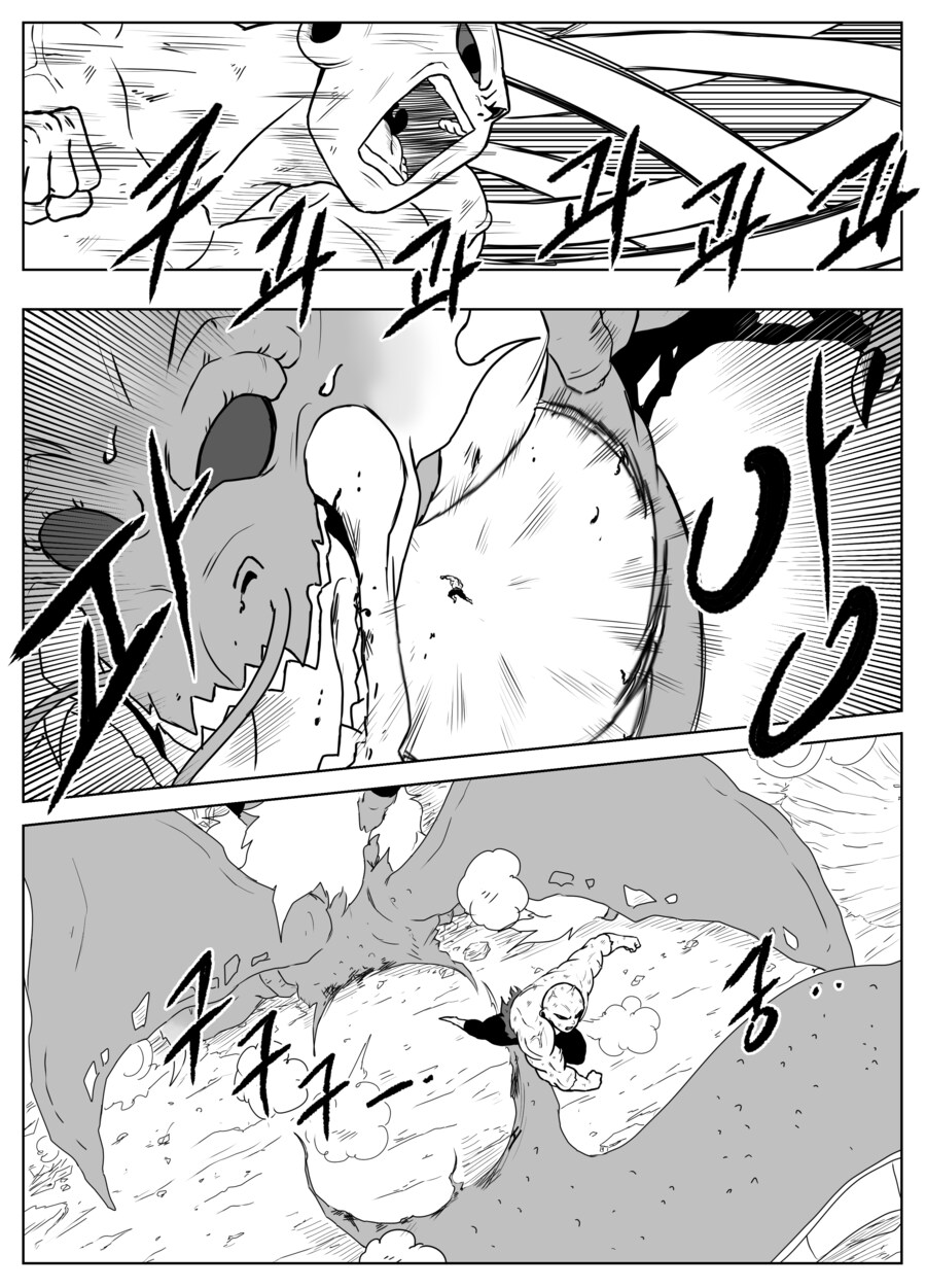드래곤볼 슈퍼 올스타즈 ★ 제25화 '마지막 시련'_18.png