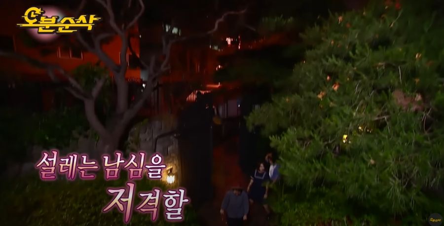 무한도전) 송은이가 빡칠만 했던 순간_1.jpg