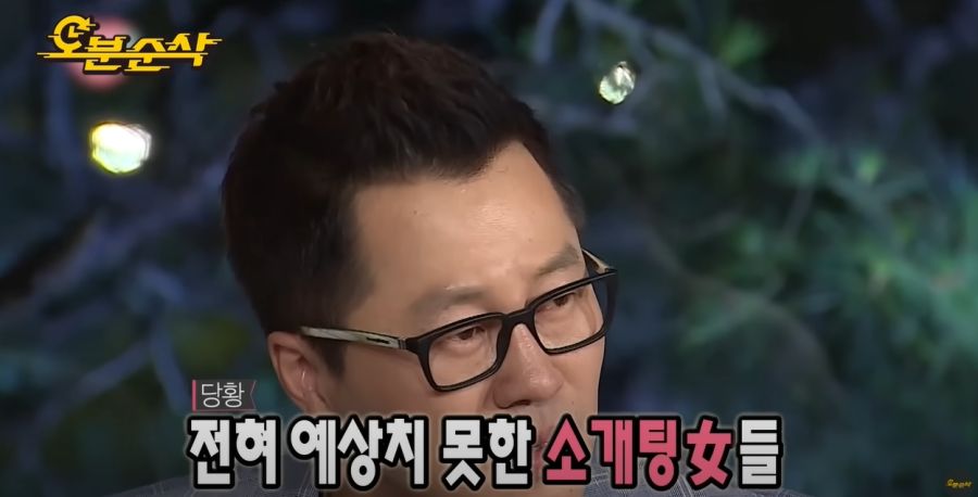 무한도전) 송은이가 빡칠만 했던 순간_9.jpg