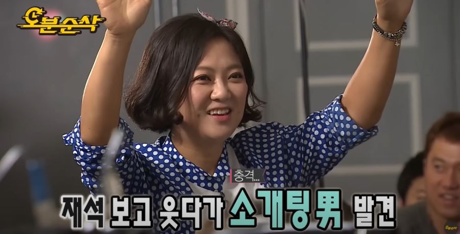 무한도전) 송은이가 빡칠만 했던 순간_10.jpg