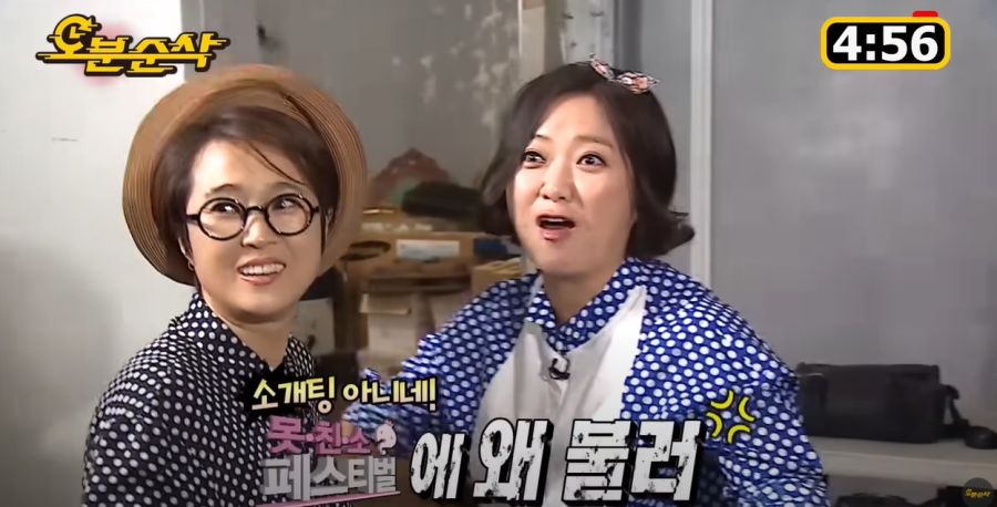 무한도전) 송은이가 빡칠만 했던 순간_13.jpg