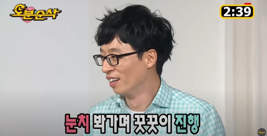 무한도전) 송은이가 빡칠만 했던 순간_31.jpg