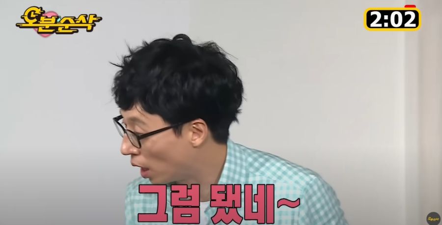 무한도전) 송은이가 빡칠만 했던 순간_34.jpg