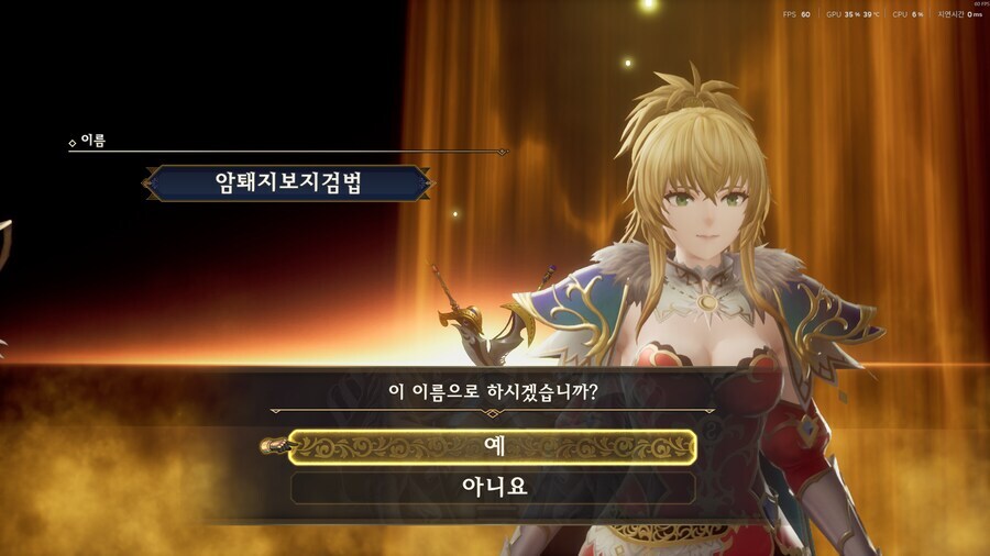 로맨싱사가) 기다려라, 판타지 세계! 근근웹 유저_1.png