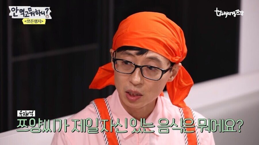 곱창을 좋아한다는 쯔양.jpg_1.jpg