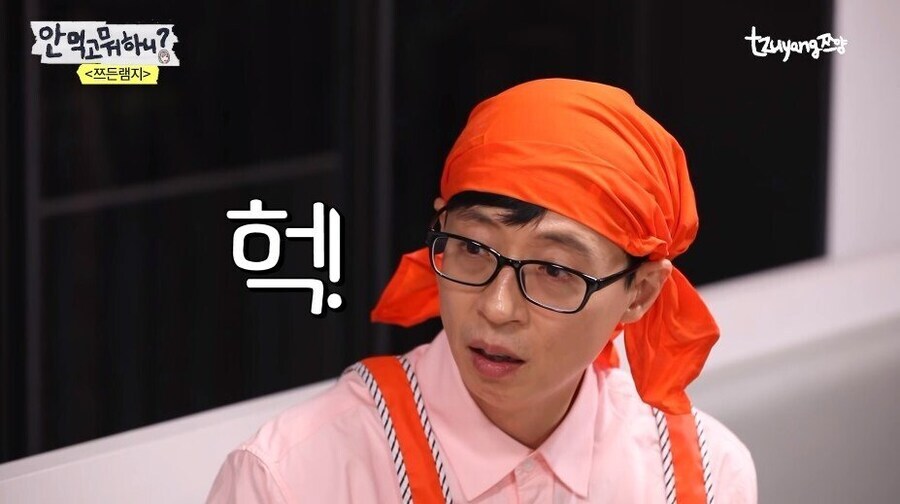곱창을 좋아한다는 쯔양.jpg_3.jpg