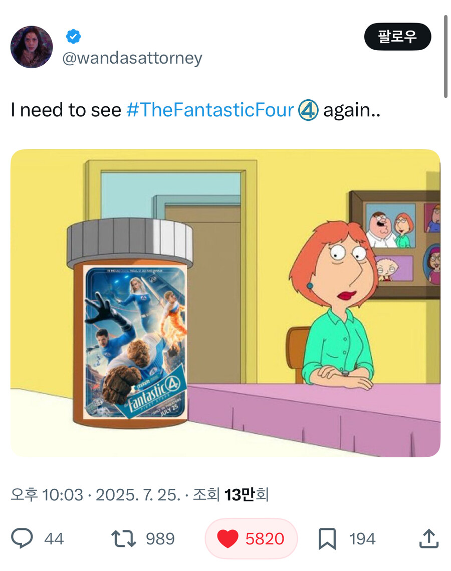 MCU)역시 미국애들은 좋아하네_1.jpg