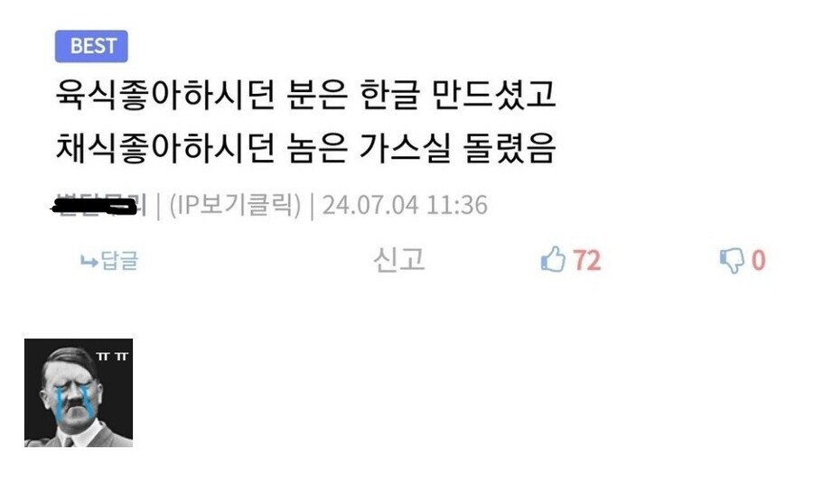 채식 강요 카운터_1.jpg