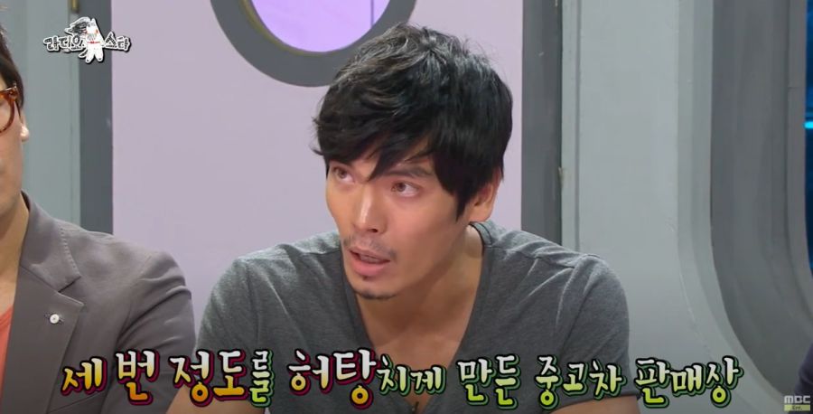 연예인들도 당하는 허위 매물 사건_5.jpg