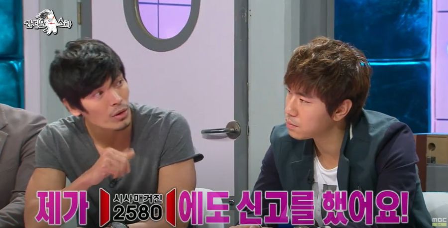 연예인들도 당하는 허위 매물 사건_8.jpg