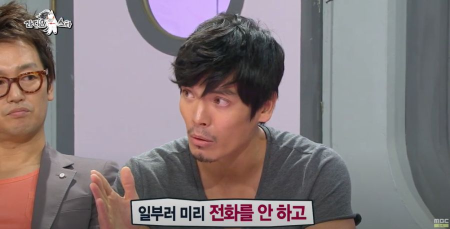 연예인들도 당하는 허위 매물 사건_10.jpg
