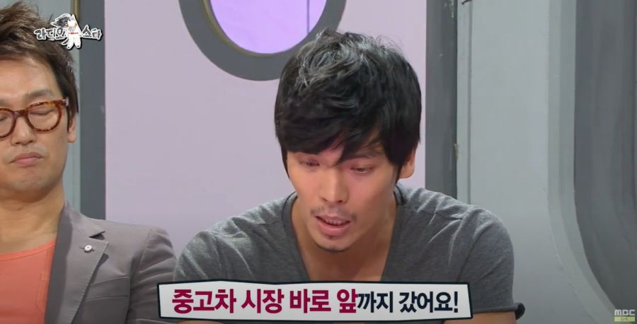 연예인들도 당하는 허위 매물 사건_11.jpg