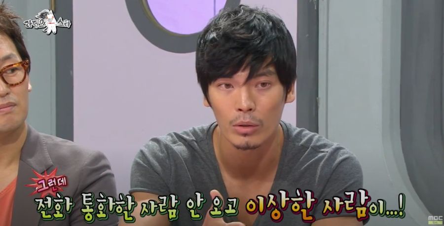 연예인들도 당하는 허위 매물 사건_13.jpg