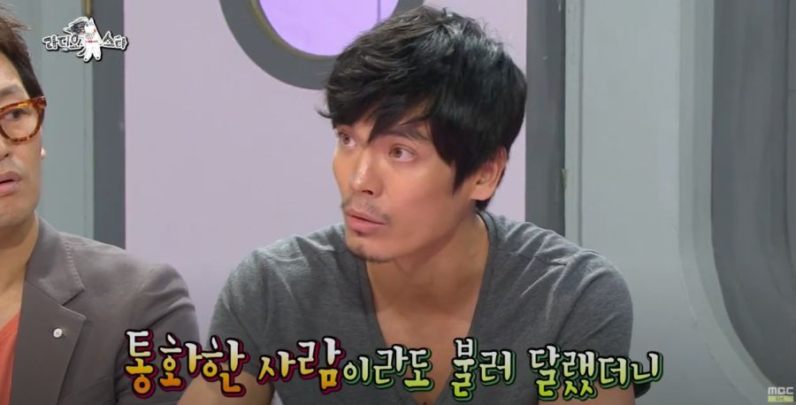 연예인들도 당하는 허위 매물 사건_15.jpg