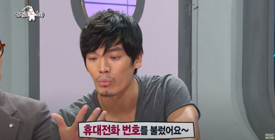 연예인들도 당하는 허위 매물 사건_17.jpg