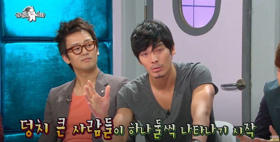 연예인들도 당하는 허위 매물 사건_23.jpg