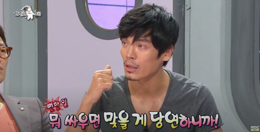 연예인들도 당하는 허위 매물 사건_35.jpg