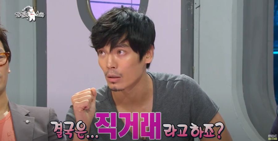 연예인들도 당하는 허위 매물 사건_45.jpg
