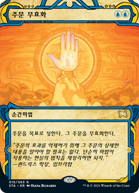 [MTG] 매직 더 개더링에 참전한 스파이더맨_1.jpg