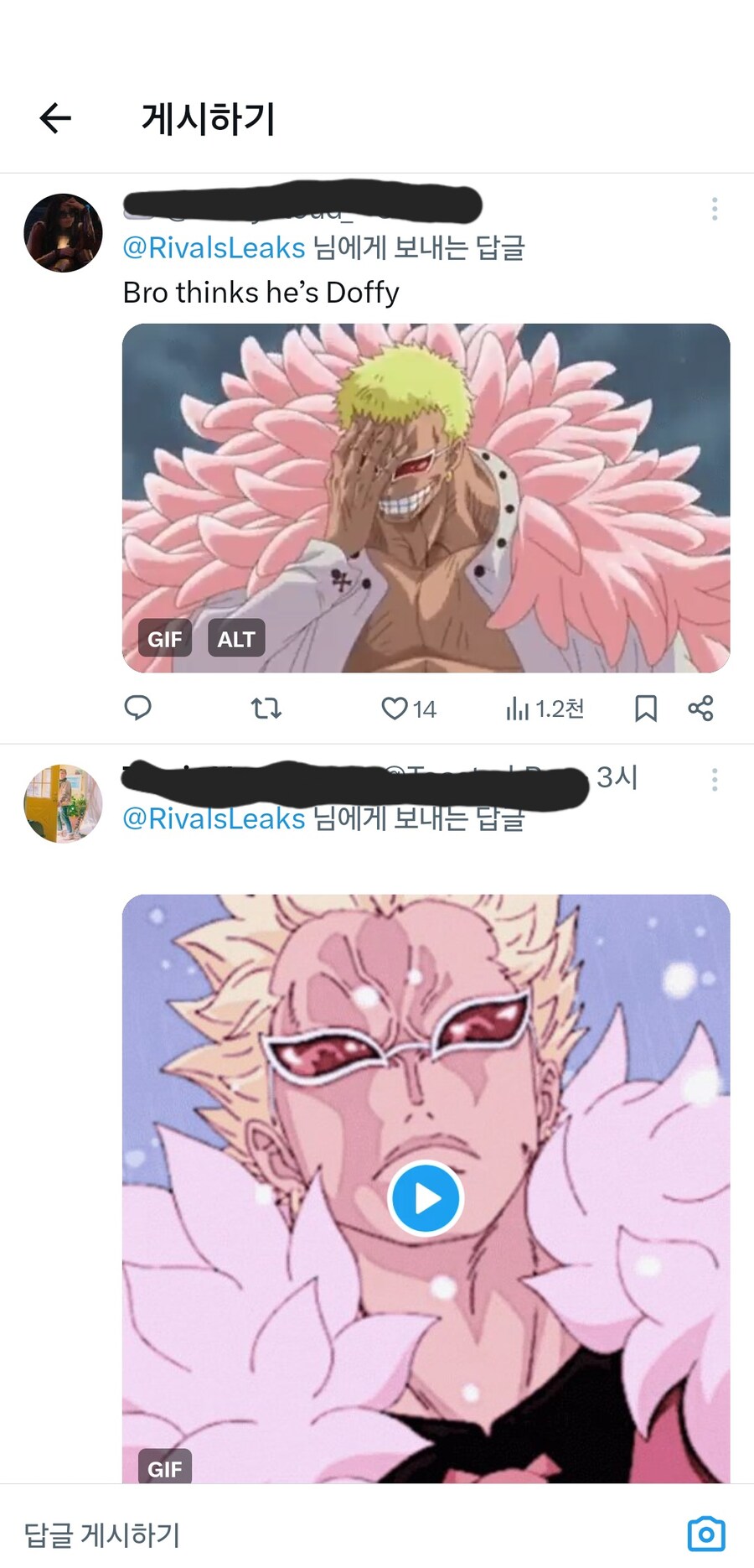 마블)라이벌즈 새로 공개된 수영복 스킨 양덕들 반응_2.jpg