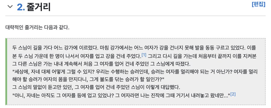 가끔 북유게에서 김문수 이야기를 볼 때 드는 생각_1.png