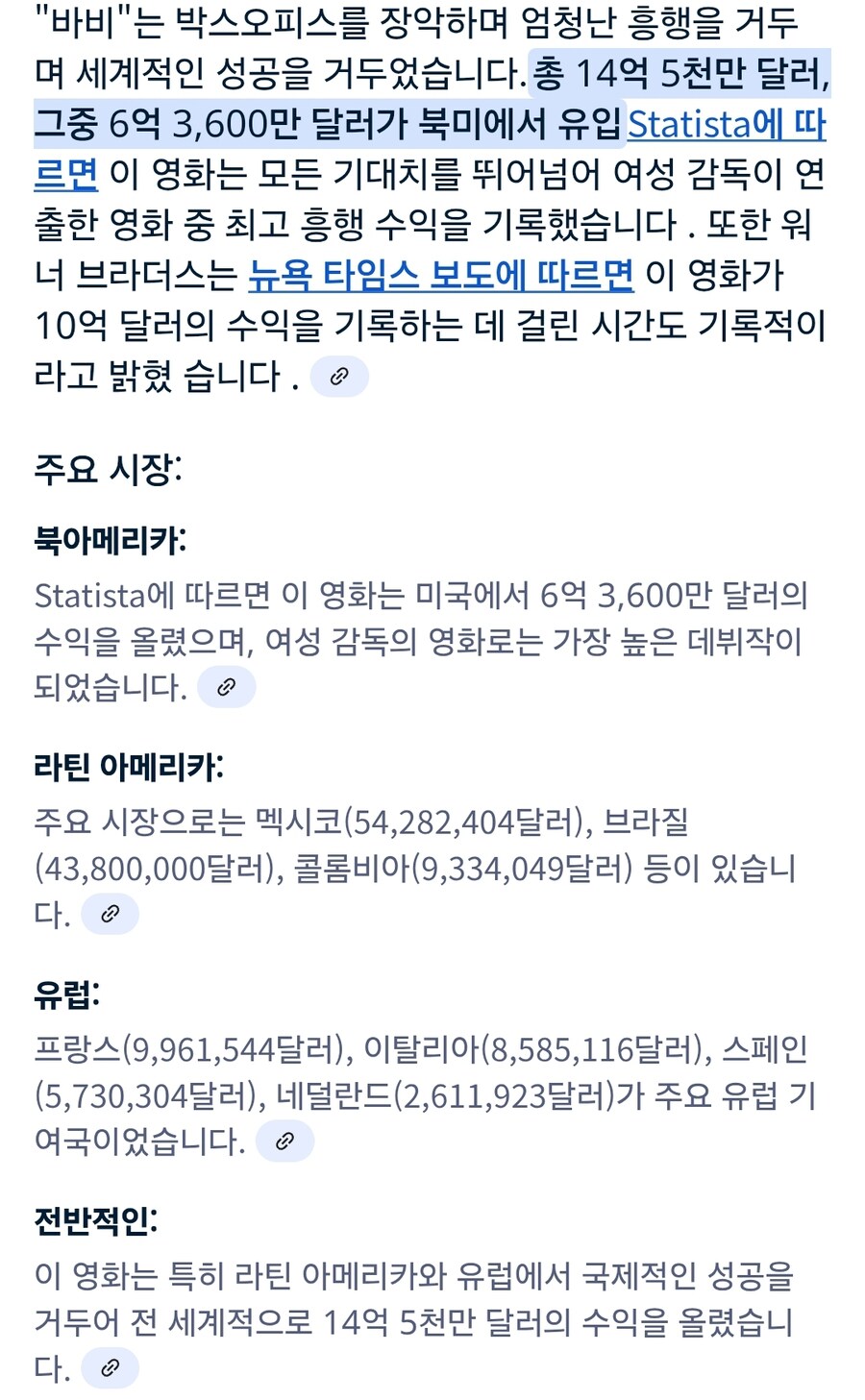 할리웃에서 아시아 영화시장이 망해가도 신경 안쓰고 있는 이유_3.jpg
