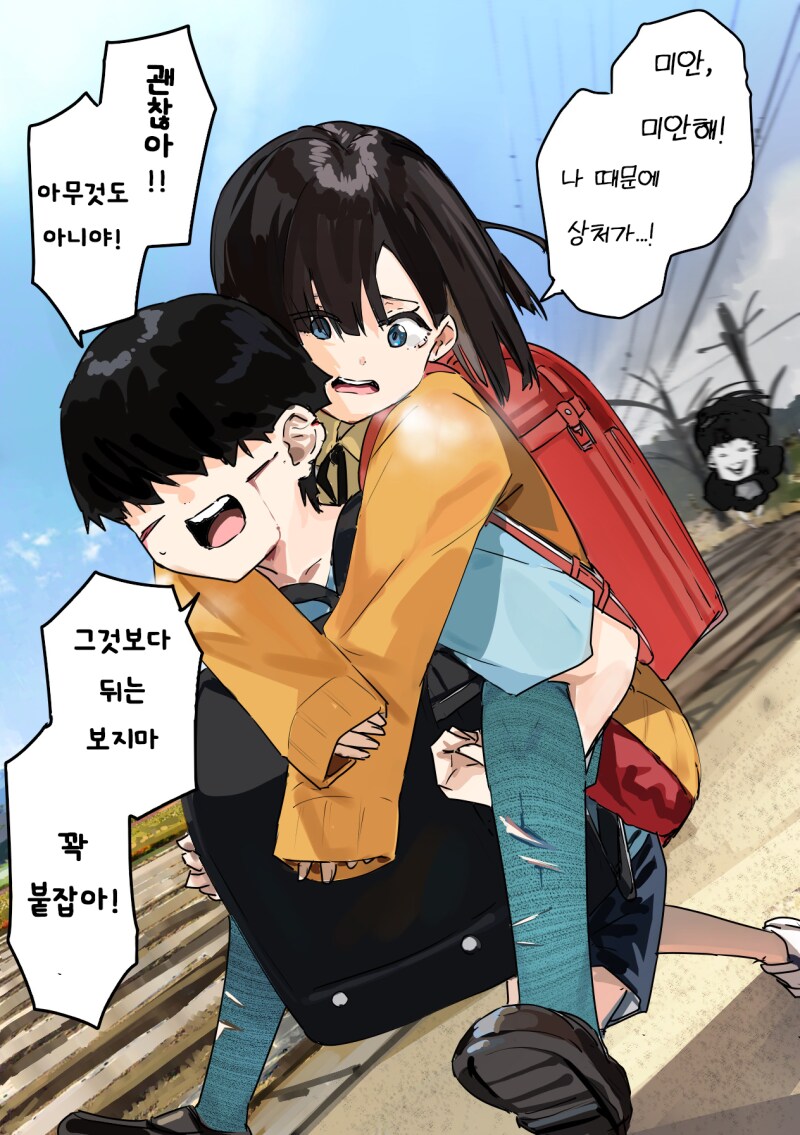 괴이가 보이는 아이와 6학년 선배 만화_12.png