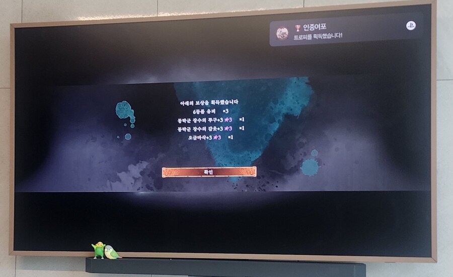 드디어 여포 잡았네요_1.jpg