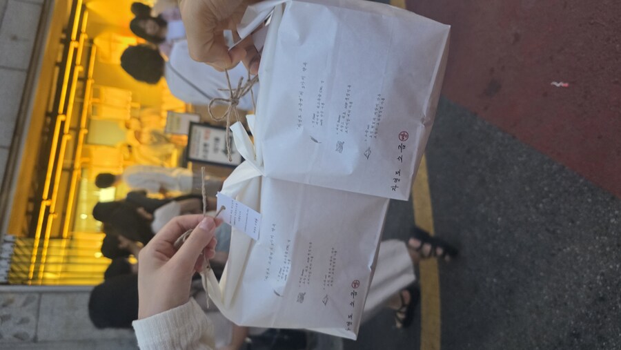 성수동) 성수역 핫플 소금빵_3.jpg