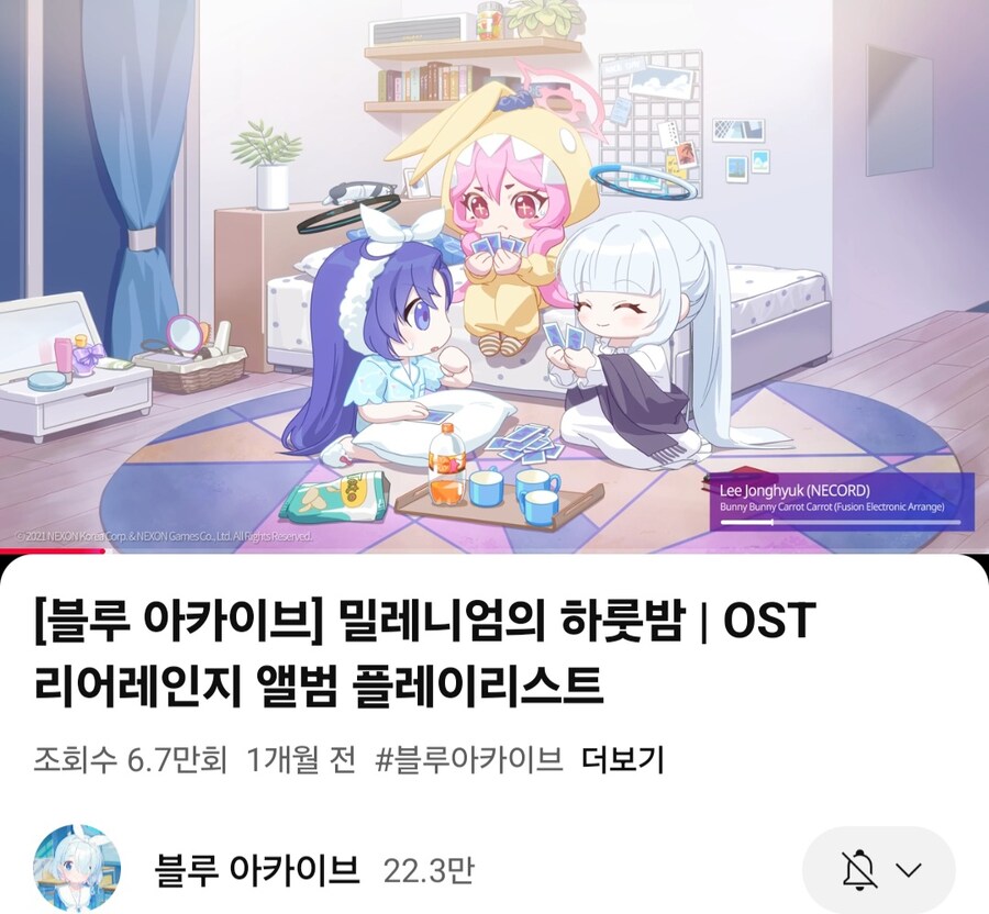 블루아카) 25년 반년간 해준게 여태한거보다 압도적임_2.jpg