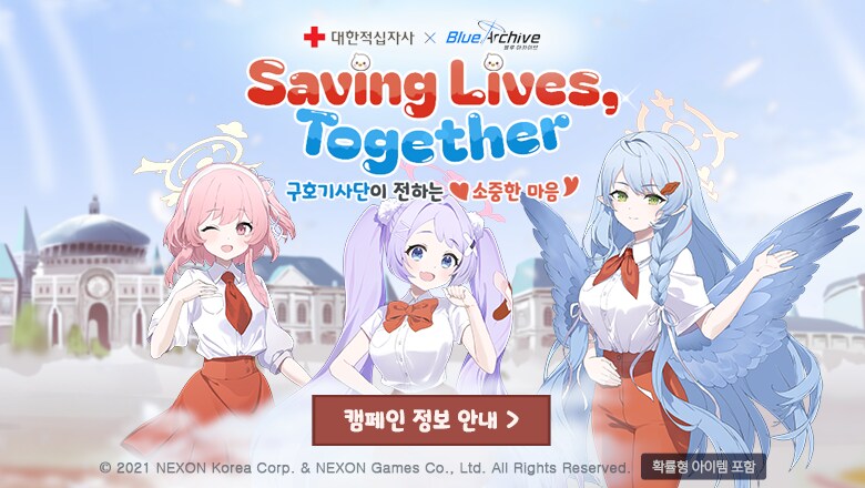블루아카) 25년 반년간 해준게 여태한거보다 압도적임_5.png