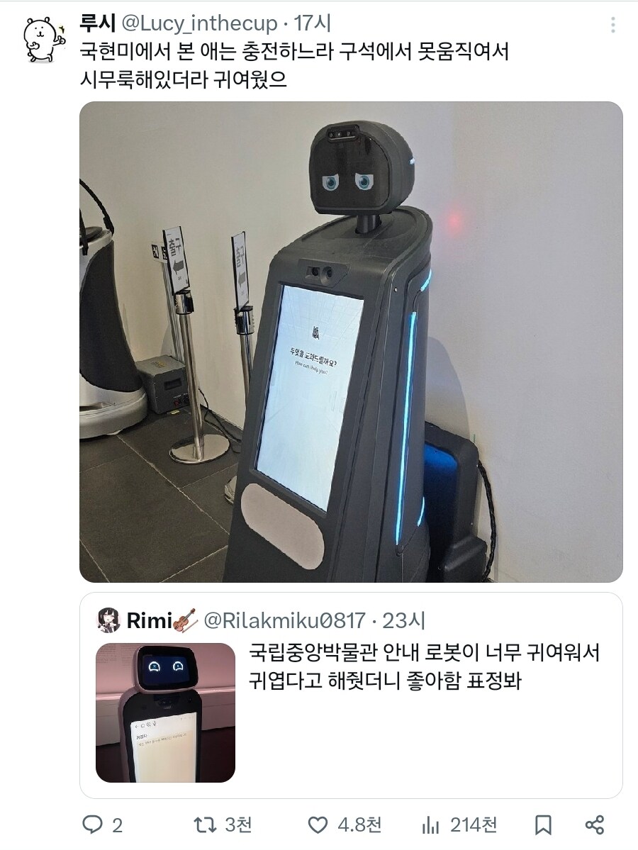 (빵긋) (시무룩)_2.jpg