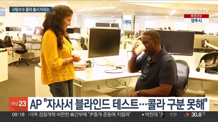 트럼프 압박에..사탕수수 설탕 콜라 출시_7.jpg
