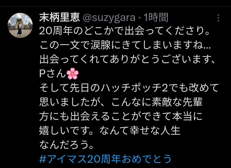 [@성덕] 바쁘다 즐겁다_5.jpg