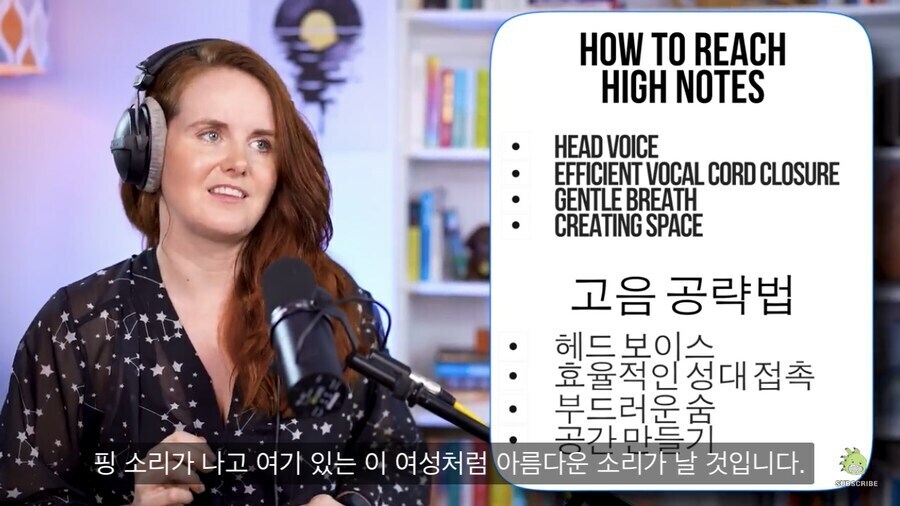 케이팝)골든이 이해안된다는 구독자 9백만 보컬 유튜버_5.jpg