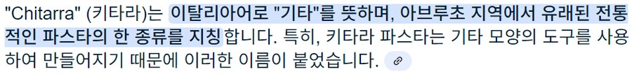 면에 진심인 민족의 전통 현악기_2.png