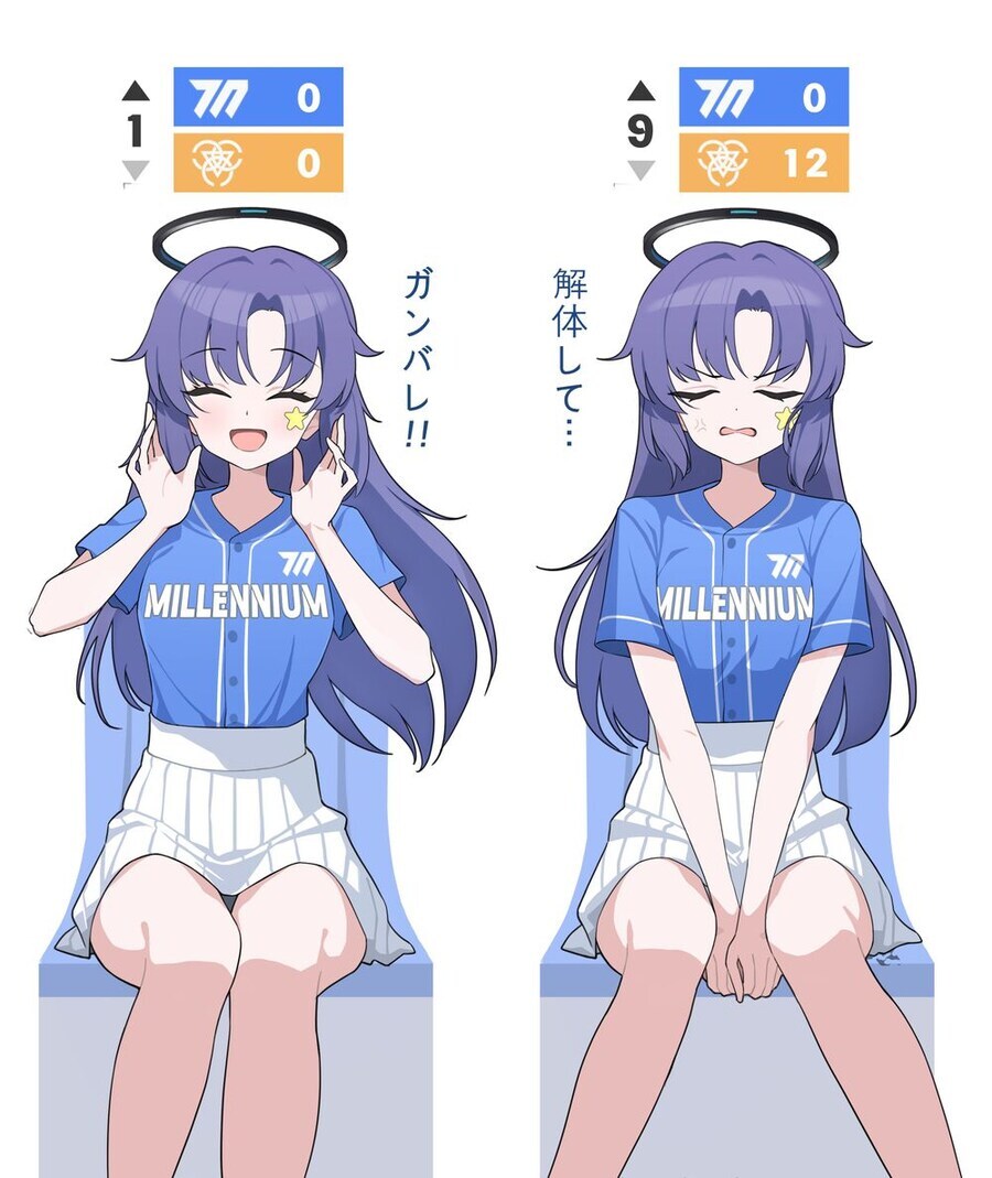 블루아카)야구 응원하는 유우카_1.jpg