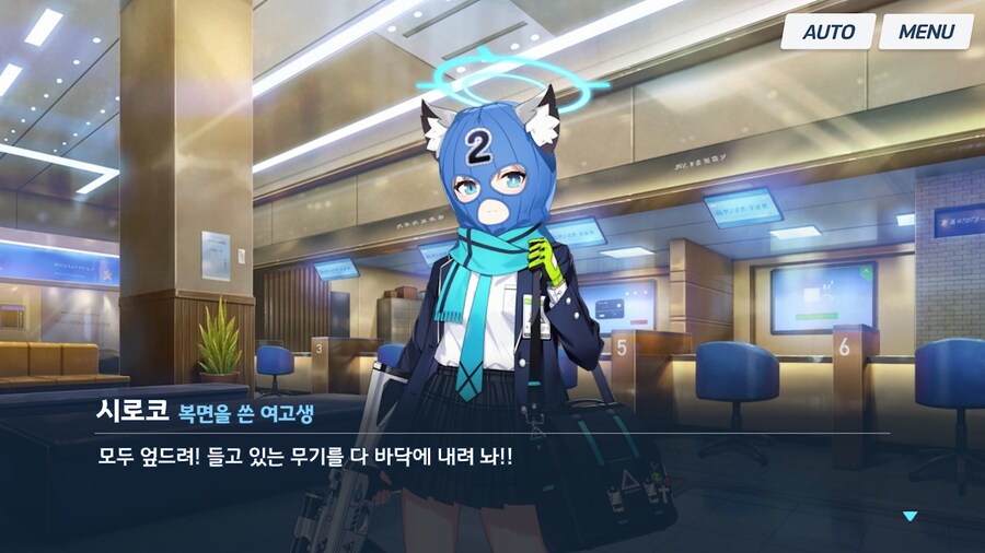 블루아카) 음해따위 정면 돌파하는 학생_2.jpg