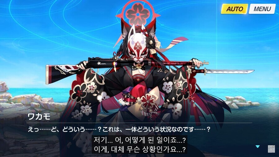 블루아카) 음해따위 정면 돌파하는 학생_3.jpg