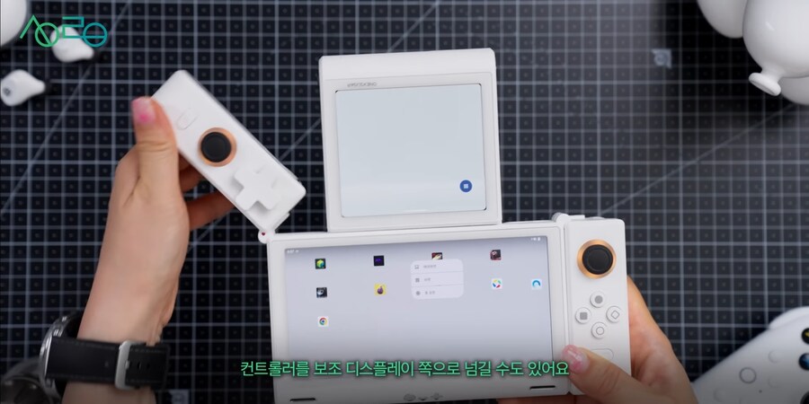 변신되는 게임기_3.jpg