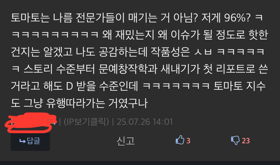 루리웹에 능력자들이 많은 증거_1.jpg