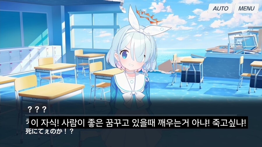 게임 추천받아서 블루아카이브 시작했다.jpg_5.jpg