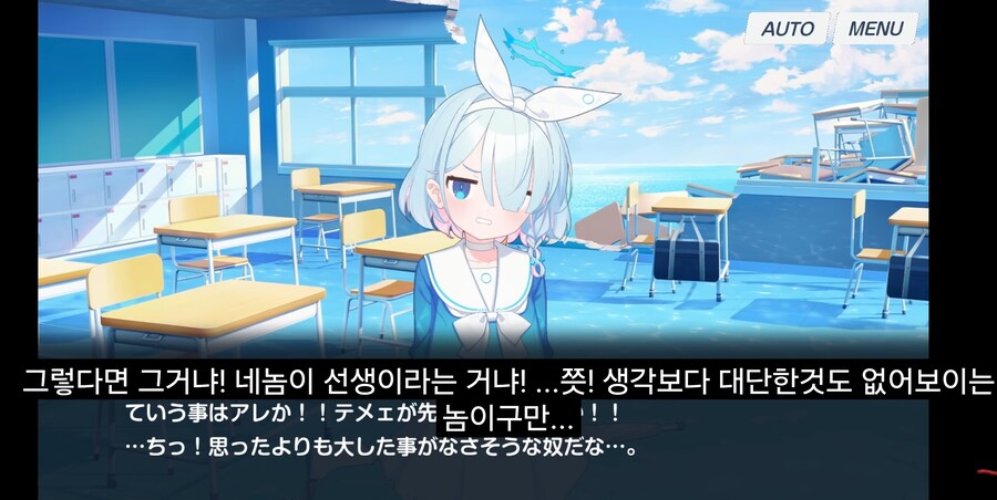 게임 추천받아서 블루아카이브 시작했다.jpg_7.jpg