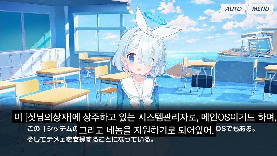 게임 추천받아서 블루아카이브 시작했다.jpg_12.jpg
