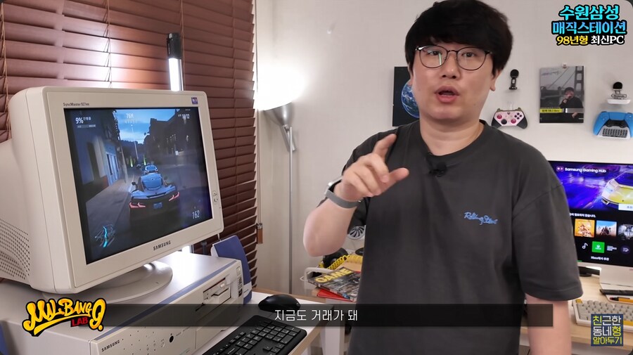 CRT 모니터가 아직도 수요가 있는 이유_6.png