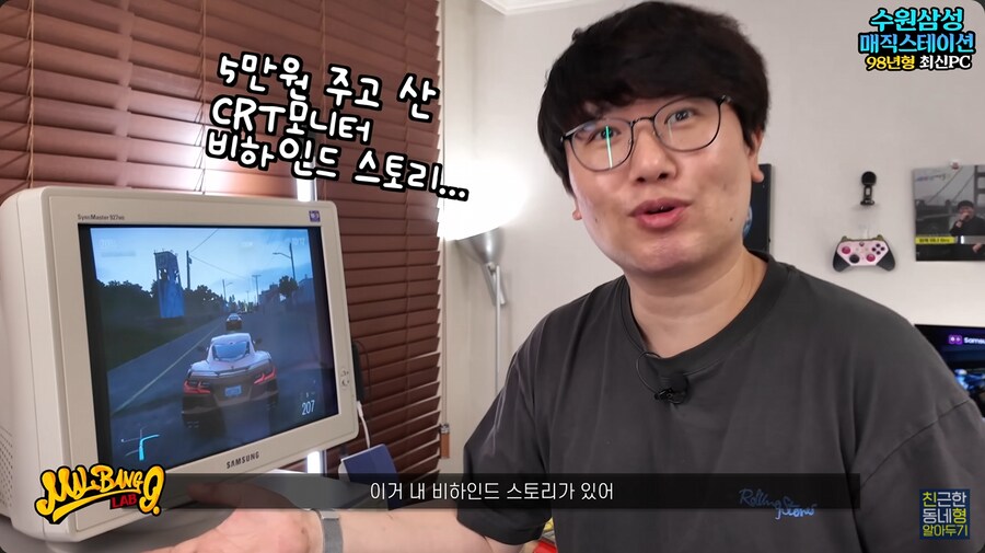 CRT 모니터가 아직도 수요가 있는 이유_12.png