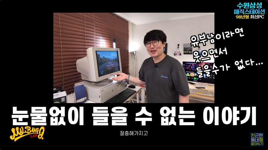 CRT 모니터가 아직도 수요가 있는 이유_15.png