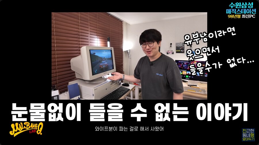 CRT 모니터가 아직도 수요가 있는 이유_16.png
